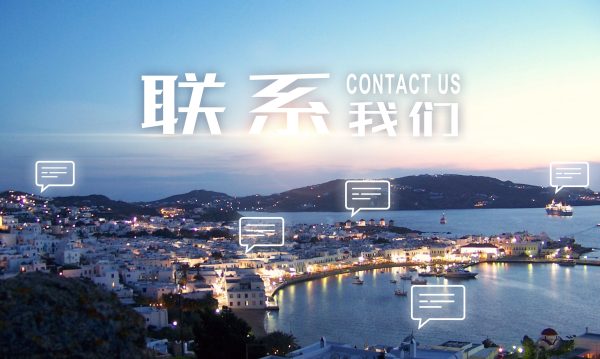 入会安排联系方式   会员可加会员联系方式